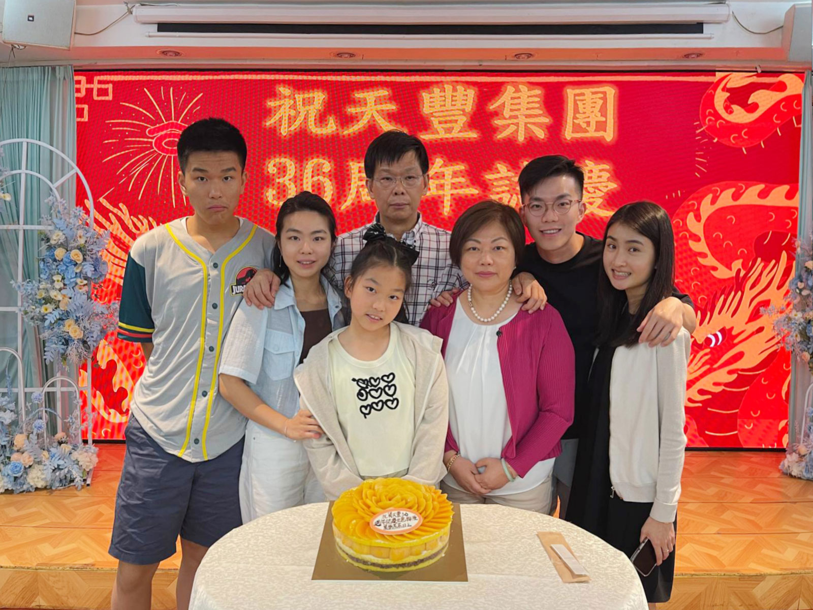 天豐36週年慶